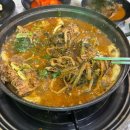 본뼈감자탕앞 이미지