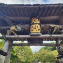 고래실길 | 경남 가을 단풍 여행지 하동 가볼만한곳 배달성전 삼성궁