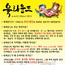 육라운드 이미지