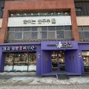 이인상베이커리카페 | 경산빵집 옥산동카페 빵지순례 이인상베이커리카페