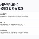에듀코치개별지도광명하안학원