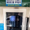 부산남구 삼익그린타운아파트1 네이버블로그