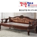 장수돌침대울산남구점 이미지