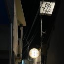 전수막 이미지