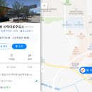 신덕이로주유소 이미지