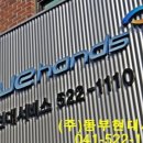 (주)1급동부자동차공업사 이미지