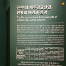 장원유통 | [제주 서귀포] 온 가족 제주여행 - 감귤 박물관, 미처 몰랐던 감귤의 역사와 문화