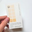 어반브로우