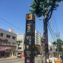 신정역 5번 출구 이미지