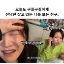 모모카서비스 | 집이나 가셈