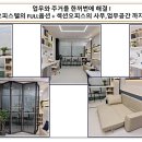 더블유 스페이스(W space)