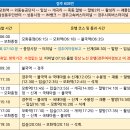 석계2리 이미지