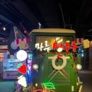 마루탕후루삼정 | [내돈내산] 부산 서면 마루탕후루 링고아메 솔직 후기