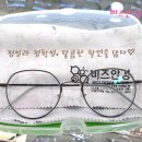 정성안경원 이미지