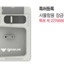 월드퍼니처사무가구 이미지