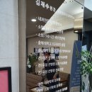 건강한소화내과의원 네이버블로그