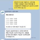 대포 카메라 막으려는 삼성 라이온즈 이미지