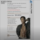 리얼타임 피트니스 이미지
