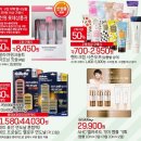 아모레퍼시픽롯데마트 - 김해시 번화1로56번길 15 | 아모레퍼시픽롯데마트