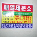 얼굴 마사지 분말 재료.. 이미지