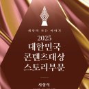 177스토리 이미지