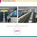 지하철 서면역 이미지