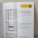 토마스애드 | 조아애드 QR주차번호판 개인정보 노출 걱정 끝