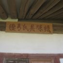 청산관기로 이미지