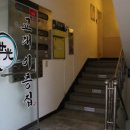 교대당구장 네이버블로그