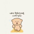 데이지영어학원