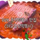 거여동 공영주차장 이미지