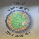 건강탕 | [약선 흑염소 대전 도마점] 몸보신이 필요할 때 대전 흑염소 약선 흑염소 방문 후기 🐐💛