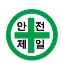 덕산아파트 앞 이미지