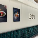 서초중앙로24길1-14 | 영등포 신세계 맛집 '호경전', 진짜 맛있을까?｜조선호텔 중식 신세계 타임스퀘어 맛집 메뉴 6개 솔직 후기