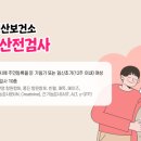 선산대로12-2 이미지