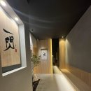 스시잇센