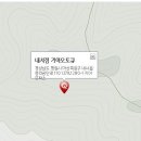 내서점기아오토큐