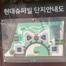 서초슈퍼 이미지