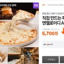 엔젤로이디 네이버블로그