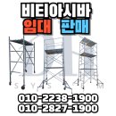 용산가설재 이미지