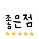 참나무골장작구이 이미지