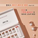 줄리스 이미지