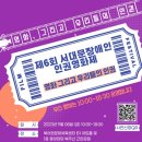 서대문햇살아래장애인자립생활센터 이미지