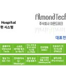 주식회사 비전테크 이미지