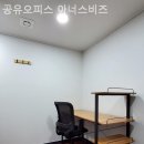 하나오피스군포