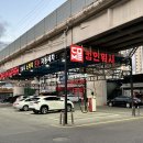 덕하세차장 이미지