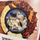 오늘닭발해 경주불국사점 네이버블로그