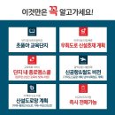 거제더휴 이미지