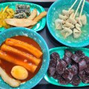 우리할매떡볶이 광주상무점 이미지