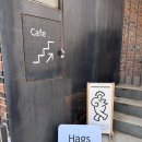 해그스(hags) 이미지